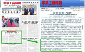 米蘭(Milan)體育官方網(wǎng)站-WAIC2025：中興終端借力上海產(chǎn)業(yè)優(yōu)勢(shì)，打造滬產(chǎn)AI終端品牌努比亞